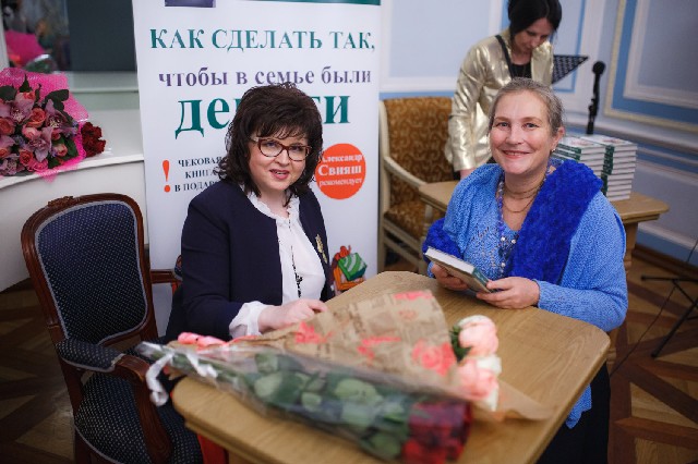 Как сделать так чтобы семья была счастливой Как сделать так чтобы семья была счастливой