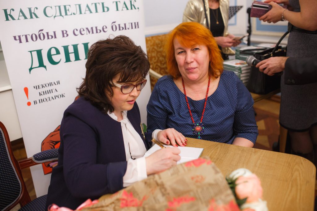 Лариса Плотницкая и Наталья Иванова Лариса Плотницкая и Наталья Иванова